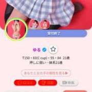 ヒメ日記 2025/10/12 12:06 投稿 ゆる 奴隷コレクション