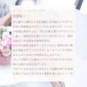 ヒメ日記 2025/10/27 07:35 投稿 ゆる 奴隷コレクション