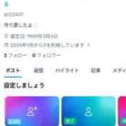 ヒメ日記 2026/01/08 18:06 投稿 ゆる 奴隷コレクション