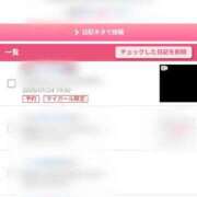 ヒメ日記 2026/01/23 23:20 投稿 ゆる 奴隷コレクション