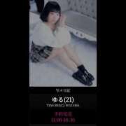 ヒメ日記 2026/02/16 22:47 投稿 ゆる 奴隷コレクション