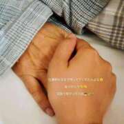 ヒメ日記 2026/03/09 20:18 投稿 ゆる 奴隷コレクション