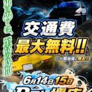 ヒメ日記 2026/06/14 21:56 投稿 ゆる 奴隷コレクション