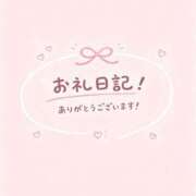 ゆる 8/20💌お礼 奴隷コレクション