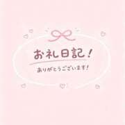 ヒメ日記 2026/09/29 14:42 投稿 ゆる 奴隷コレクション
