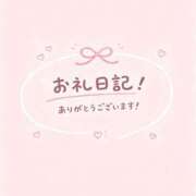 ヒメ日記 2026/10/01 13:34 投稿 ゆる 奴隷コレクション