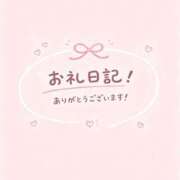 ヒメ日記 2026/10/08 15:08 投稿 ゆる 奴隷コレクション