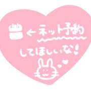 ヒメ日記 2026/01/29 23:48 投稿 ゆの サクラ（すすきの）