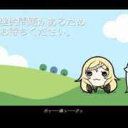 ヒメ日記 2025/03/15 17:16 投稿 桃寧 久留米デリヘルセンター