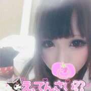 ヒメ日記 2026/02/19 15:30 投稿 桃寧 久留米デリヘルセンター