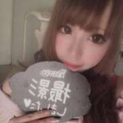 桃寧 ご予約♡ 久留米デリヘルセンター
