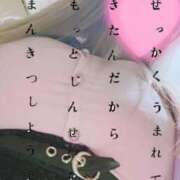 ヒメ日記 2026/08/08 01:06 投稿 桃寧 久留米デリヘルセンター