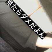 ヒメ日記 2025/01/17 16:03 投稿 みな 快楽夫人