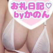 ヒメ日記 2025/02/24 18:01 投稿 かのん 天空のマット