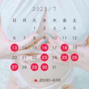 ヒメ日記 2025/07/13 01:00 投稿 あおい 渋谷☆にゃんだ☆Full