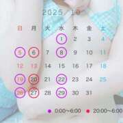 ヒメ日記 2025/09/03 21:13 投稿 あおい 渋谷☆にゃんだ☆Full