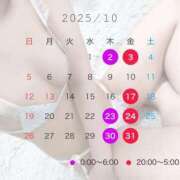 ヒメ日記 2025/09/12 00:24 投稿 あおい 渋谷☆にゃんだ☆Full