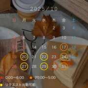 ヒメ日記 2025/10/04 01:00 投稿 あおい 渋谷☆にゃんだ☆Full