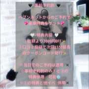 ヒメ日記 2025/02/04 19:21 投稿 ジュリア 渋谷☆にゃんだ☆Full