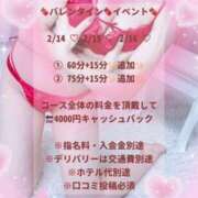 ヒメ日記 2025/02/05 22:41 投稿 ジュリア 渋谷☆にゃんだ☆Full