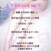 ヒメ日記 2025/02/07 17:15 投稿 ジュリア 渋谷☆にゃんだ☆Full