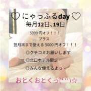 ヒメ日記 2025/09/19 21:16 投稿 あやの 渋谷☆にゃんだ☆Full