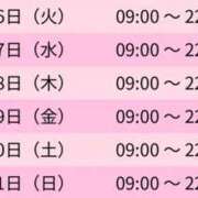 ヒメ日記 2025/09/14 14:32 投稿 みーも スピードエコ難波店