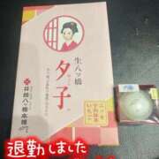 ヒメ日記 2025/11/26 23:02 投稿 みーも スピードエコ難波店