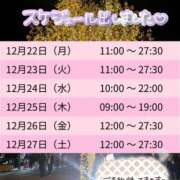 ヒメ日記 2025/12/19 15:52 投稿 みーも スピードエコ難波店