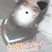 ヒメ日記 2026/02/14 17:32 投稿 みーも スピードエコ難波店