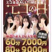 ヒメ日記 2026/03/06 23:42 投稿 みーも スピードエコ難波店