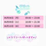 ヒメ日記 2026/06/07 20:01 投稿 みーも スピードエコ難波店
