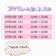 ヒメ日記 2026/07/12 10:21 投稿 みーも スピードエコ難波店