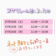 ヒメ日記 2026/07/15 18:01 投稿 みーも スピードエコ難波店