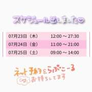 ヒメ日記 2026/07/21 22:51 投稿 みーも スピードエコ難波店