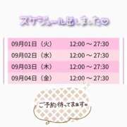 みーも みーも（エコ難波店） スピードエコ難波店