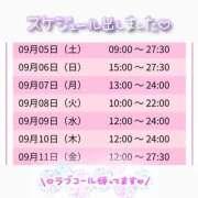 ヒメ日記 2026/09/04 22:11 投稿 みーも スピードエコ難波店
