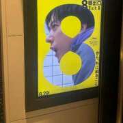 ヒメ日記 2025/08/30 19:48 投稿 めいか【透明感抜群！癒し系】 STELLA TOKYO－ステラトウキョウ－