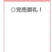 ヒメ日記 2025/09/21 18:22 投稿 めいか【透明感抜群！癒し系】 STELLA TOKYO－ステラトウキョウ－