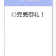 めいか【透明感抜群！癒し系】 ありがとう〜 STELLA TOKYO－ステラトウキョウ－