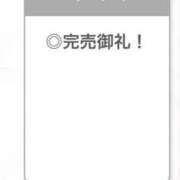 ヒメ日記 2026/05/05 17:58 投稿 めいか【透明感抜群！癒し系】 STELLA TOKYO－ステラトウキョウ－