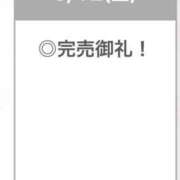 ヒメ日記 2026/06/13 04:35 投稿 めいか【透明感抜群！癒し系】 STELLA TOKYO－ステラトウキョウ－