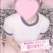 ヒメ日記 2025/01/14 12:20 投稿 さつき 鴨川excellent