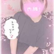 ヒメ日記 2025/01/17 01:34 投稿 さつき 鴨川excellent