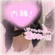 ヒメ日記 2025/01/18 15:47 投稿 さつき 鴨川excellent