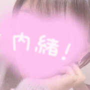 ヒメ日記 2025/01/19 11:28 投稿 さつき 鴨川excellent