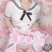 ヒメ日記 2025/01/19 18:00 投稿 さつき 鴨川excellent