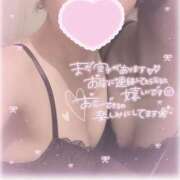 ヒメ日記 2025/01/21 17:59 投稿 さつき 鴨川excellent