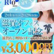 ヒメ日記 2025/01/22 12:56 投稿 赤城ルナ プルデリR40