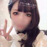 ヒメ日記 2025/01/13 02:44 投稿 あん 完熟ばなな 上野店